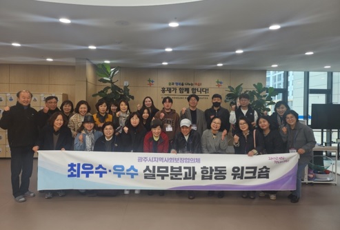 워크숍.jpg