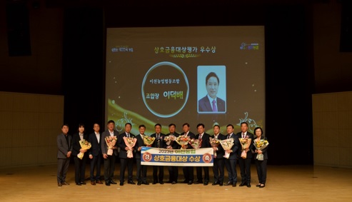 이천농협.jpg