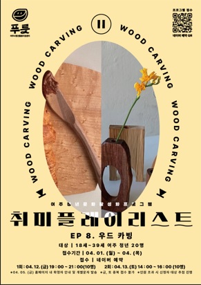 취미플.jpg