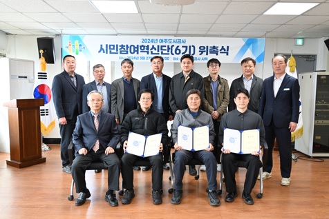 위촉식.jpg