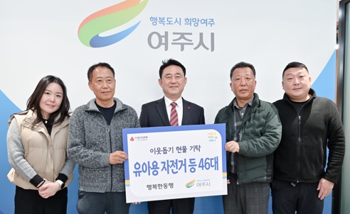 행복한동행.jpg