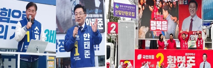 광-선거.jpg