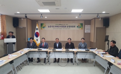 농촌지도자.jpg