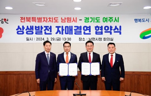 상생발전.jpg