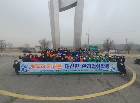 대신면.jpg