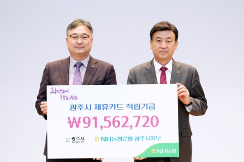 농협은행.jpg