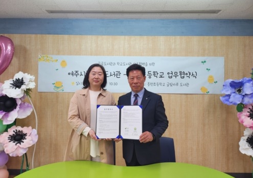 흥천도서.jpg