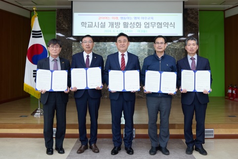 학교시설.jpg