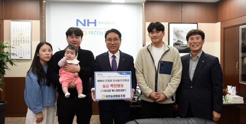 출산장려금.jpg