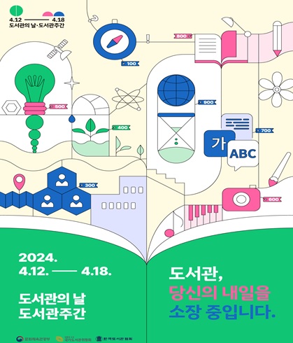 도서관.jpg