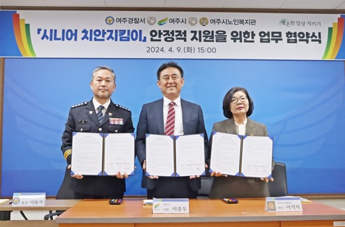 여주서.jpg
