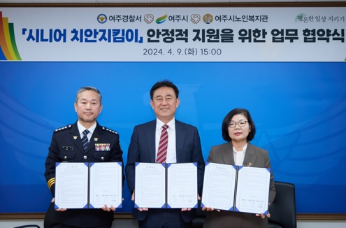 어르신일자리.jpg
