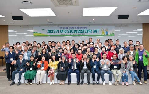 농업인대학.jpg