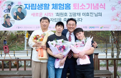 자립생활.jpg