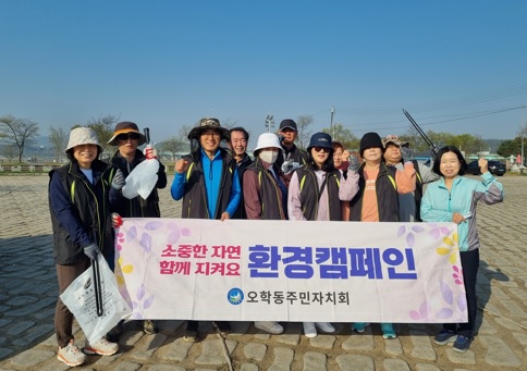 오학동.jpg