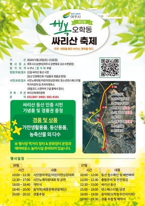 싸리산.jpg