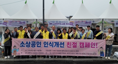 소상공인.jpg