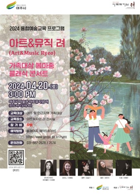 아트뮤직.jpg