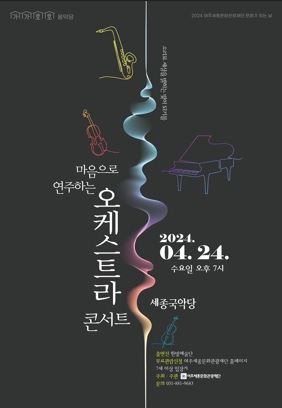세종문화.jpg