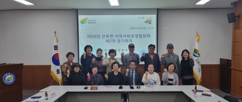 산북면.jpg