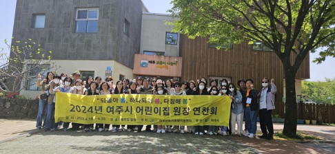 보육교직원.jpg