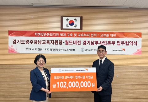 월드비젼.jpg