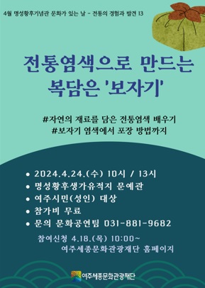 염색.jpg