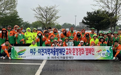 자율방재단.jpg