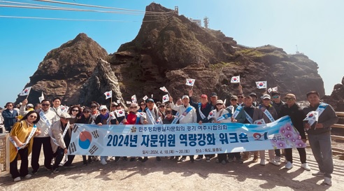 민주평통.jpg