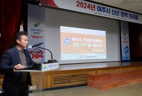 종합청렴.jpg