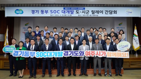 경기동부.jpg
