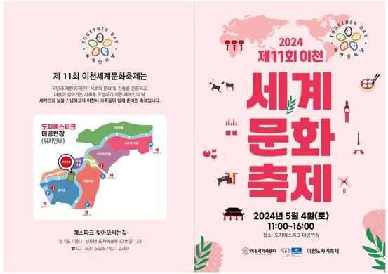 문화축제.jpg