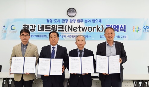 양평공사.jpg