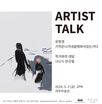 개인전.jpg
