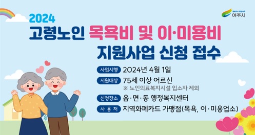 고령인.jpg