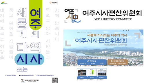 편찬위원회.jpg