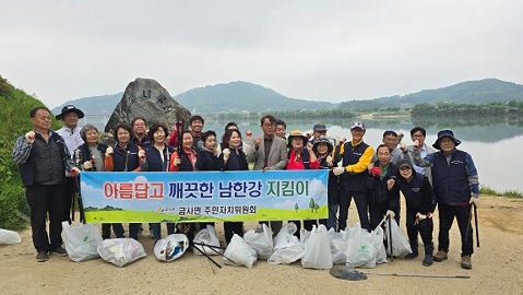 금사면.jpg