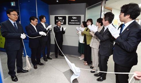 개소식.jpg