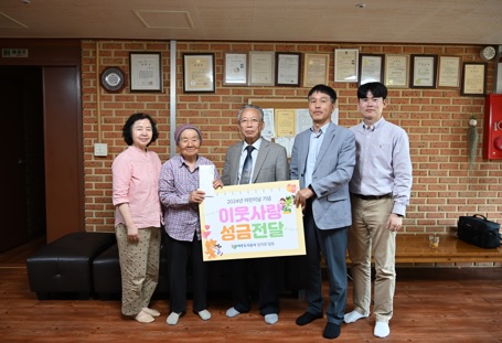 성금전달.jpg