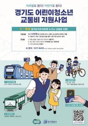 어린이.jpg