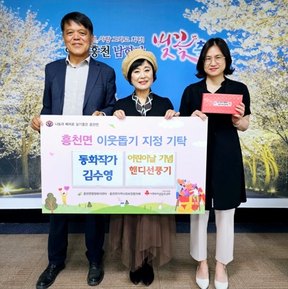 흥천면.jpg