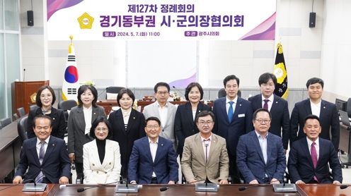 정례회의.jpg