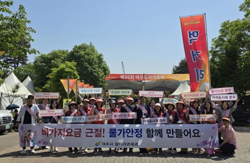 물가안정.jpg