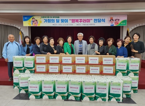 행복꾸러미.jpg
