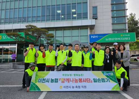 일손돕기.jpg