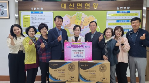대신면.jpg