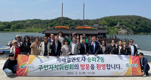 여흥동.jpg