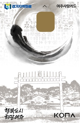폐지역화.jpg