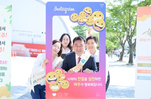 친절운동.jpg
