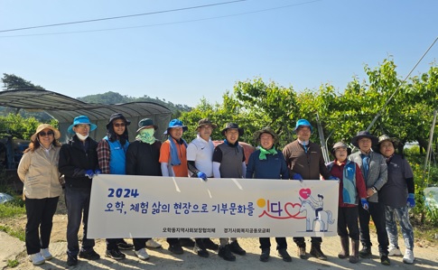 오학동.jpg